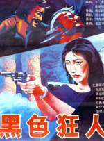 一区二区三区四区在线免费观看